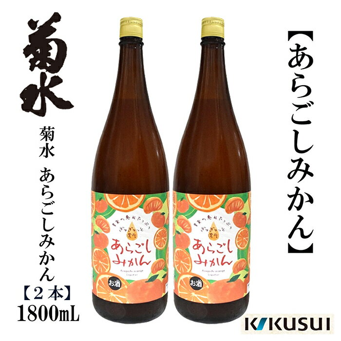 ڤդ뤵Ǽǡۤ餴ߤ ƿ¤ 1800ml 2/̼¼ ꥭ塼ڶƣŹ[ATAB105]