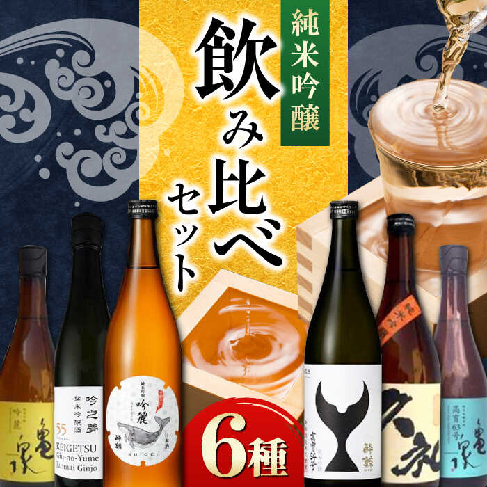楽天市場】酔鯨 梅酒 8の通販 楽天市場】酔鯨 梅酒 8の通販