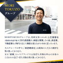 高知県高知市の画像3