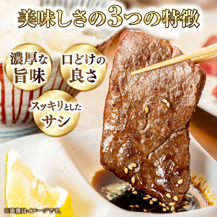 【ふるさと納税】土佐あかうし バラ (焼肉用) 約500g 幻の和牛 【グレイジア株式会社】[ATAC032] f392014-kochi-10001250 高知県高知市 サンプル画像3