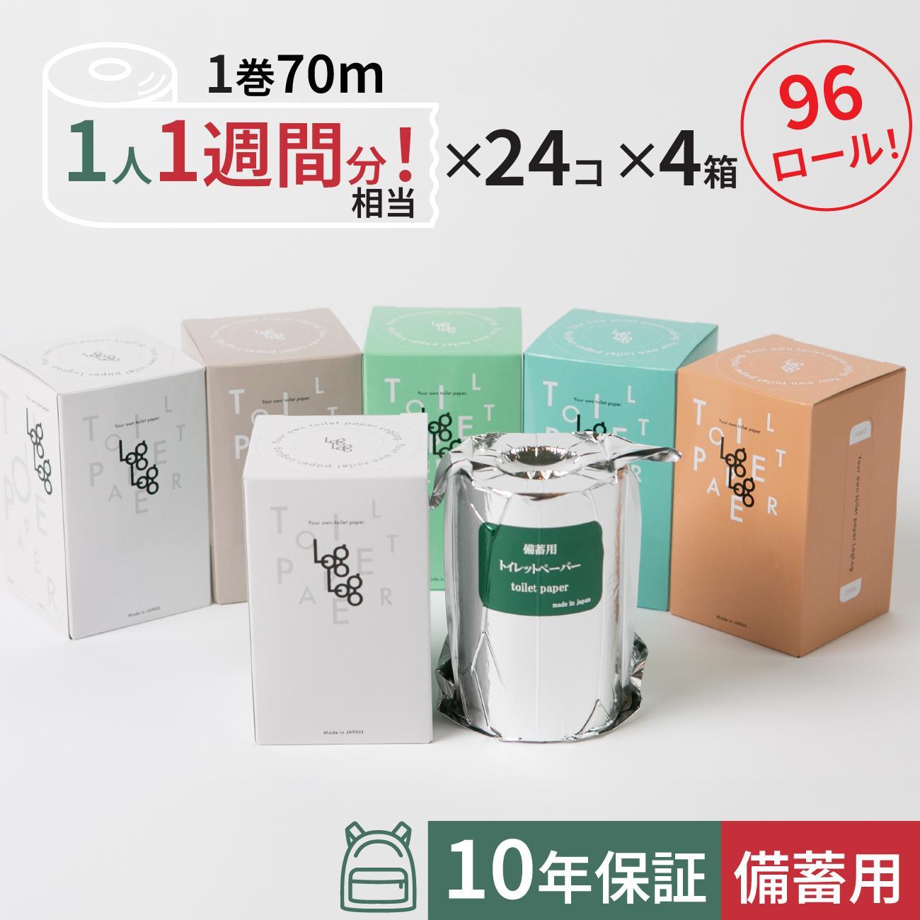 ڤդ뤵Ǽǡ10ǯݾ ѥȥåȥڡѡॿ 70m96 (244Ȣ) MST-101 ڥ쥤...