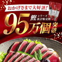 高知県高知市の画像2