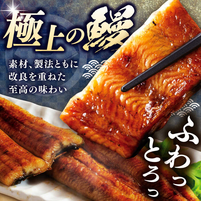 【ふるさと納税】【選べる内容量】土佐料理司 三代目天の 鰻 蒲焼 1尾・2尾 (高知市春野町産) 【株式会社土佐料理司】[ATAD019] レンチン 蒲焼き かば焼き たれ うなぎ ウナギ 小分け 個包装 パック 冷凍 国産 レンジ レンジでチン おかず 簡単調理 調理済 時短 温めるだけ