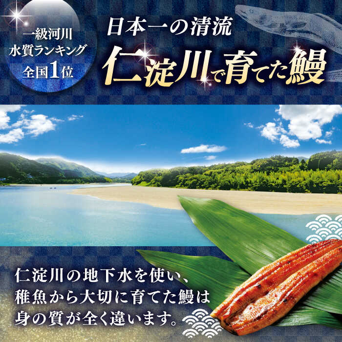 【ふるさと納税】【選べる内容量】土佐料理司 三代目天の 鰻 蒲焼 1尾・2尾 (高知市春野町産) 【株式会社土佐料理司】[ATAD019] レンチン 蒲焼き かば焼き たれ うなぎ ウナギ 小分け 個包装 パック 冷凍 国産 レンジ レンジでチン おかず 簡単調理 調理済 時短 温めるだけ