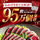 高知県高知市の画像2