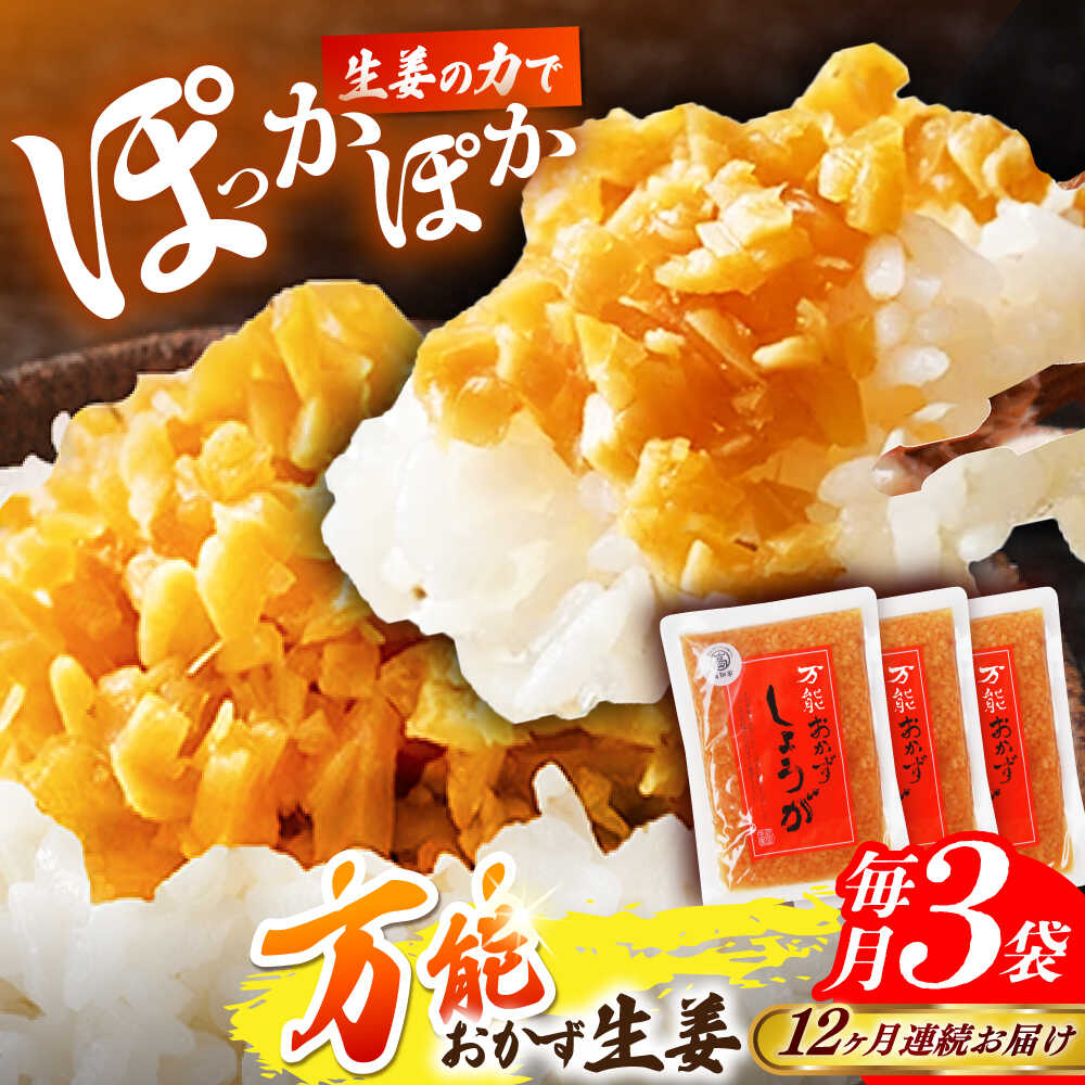 ڤդ뤵Ǽǡۡ12ء۹θժȤäǽժ3ޥå / 礦 礦 ڳ ͹򾦡[ATAF145]