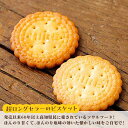 高知県高知市の画像2