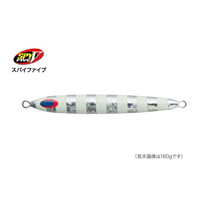 【ふるさと納税】SPY-V 150g [カラー：NSゼブラ] 【株式会社ディーパース・ファクトリー】[ATAI107]