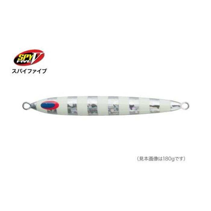 【ふるさと納税】SPY-V 220g [カラー：NSゼブラ] 【株式会社ディーパース・ファクトリー】[ATAI108-03]