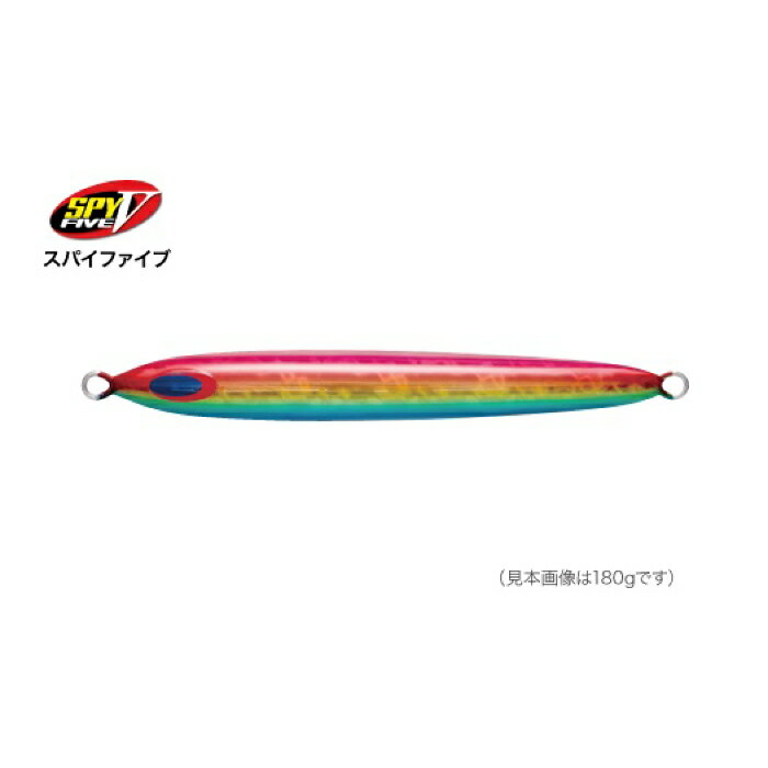 【ふるさと納税】SPY-V 150g [カラー：パロット] 【株式会社ディーパース・ファクトリー】[ATAI076-01]
