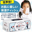 高知県高知市の画像2