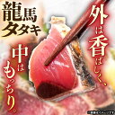 高知県高知市の画像3