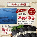 高知県高知市の画像3