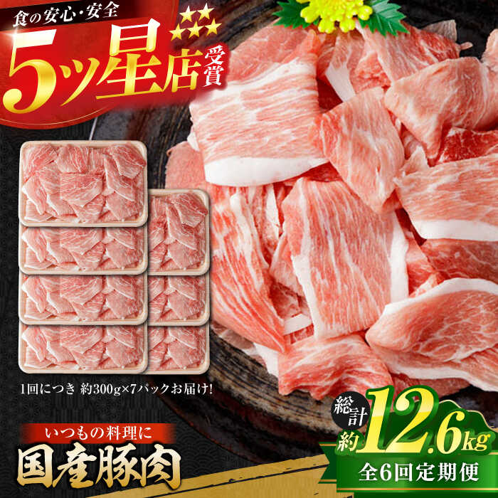 ڤդ뤵Ǽǡۡ6ء۹  ڤȤ 300g7 12.6kg   ֿ  ʬ (ͭ)ſ[ATAP110]