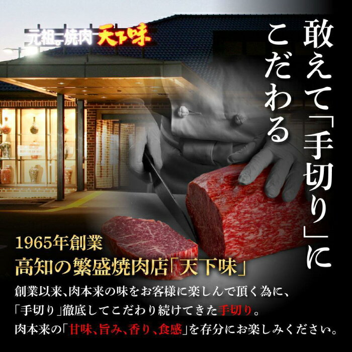 【ふるさと納税】熟成肉 土佐あかうし 土佐和牛2種食べ比べ 特選サーロインステーキ 約800g (約200g×各2) 【株式会社LATERAL】[ATAY097]