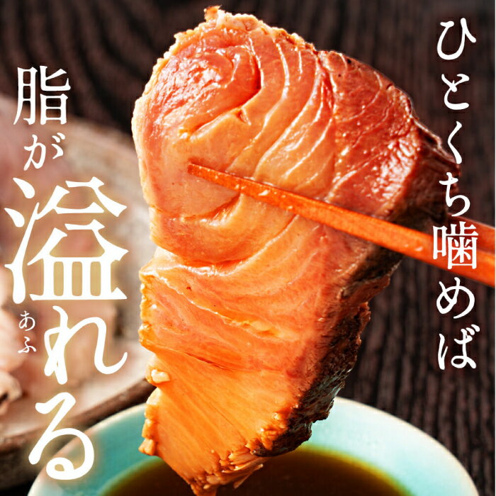 【ふるさと納税】高知県産 天然ブリ 藁焼きたたき 室戸春ブリ 葉ニンニクのぬた 約350g 【池澤鮮魚オンラインショップ】[ATBE009]