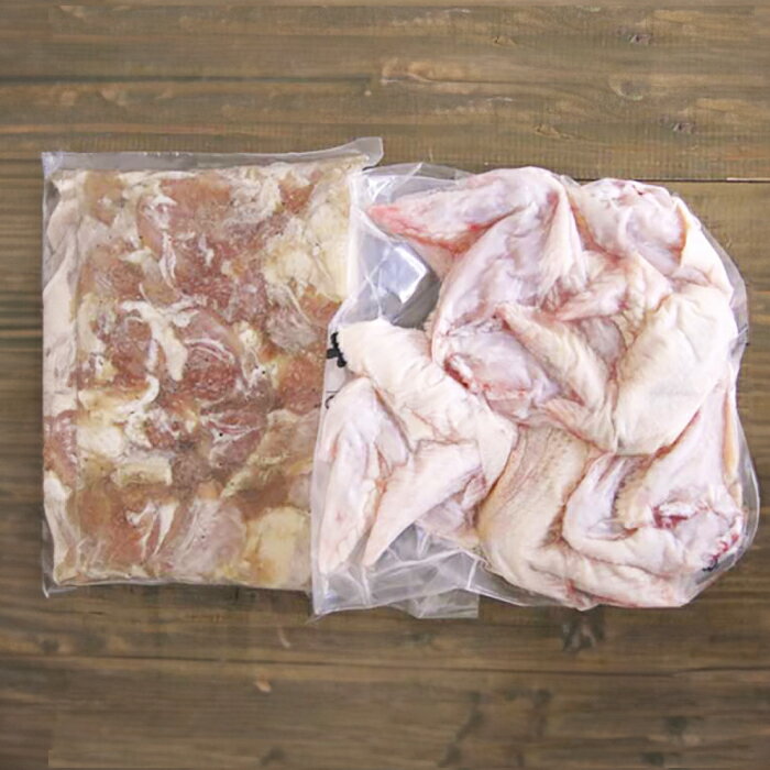 【ふるさと納税】はちきん地鶏の味付け手羽元小肉と手羽先セット 【合同会社土佐あぐりーど】[ATBO008]