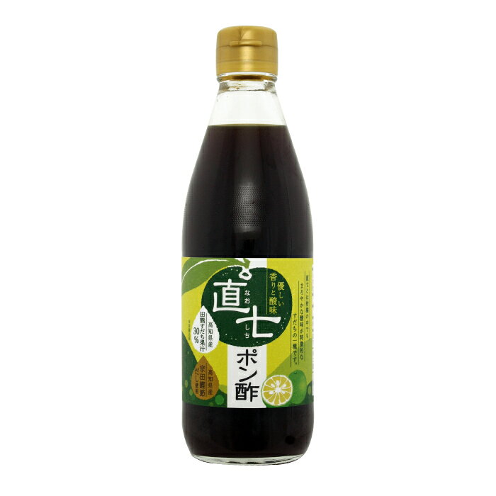 直七ポン酢360ml 10本セット 【旭フレッシュ株式会社】[ATBS005]