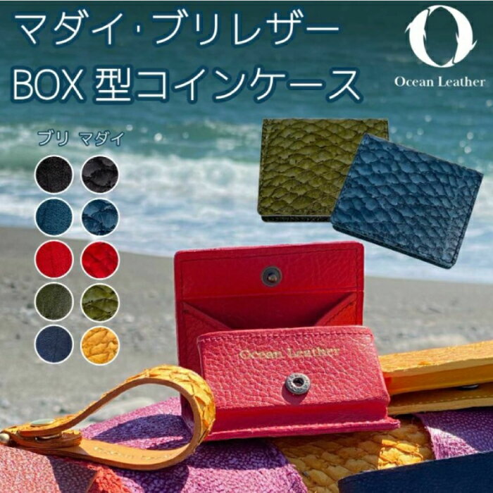 ڤդ뤵ǼǡۡSea GreenOcean Leather BOX󥱡ڥޥۡڶΥե꡼ҡ[ATBX068-03...