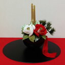 【ふるさと納税】【迎春花飾り】紅白椿 トレー・赤クロス付き らんまん 花 雑貨 造花 インテリア お祝い ギフト 贈答 人気 送料無料 高知市 【花工房美呂】[...