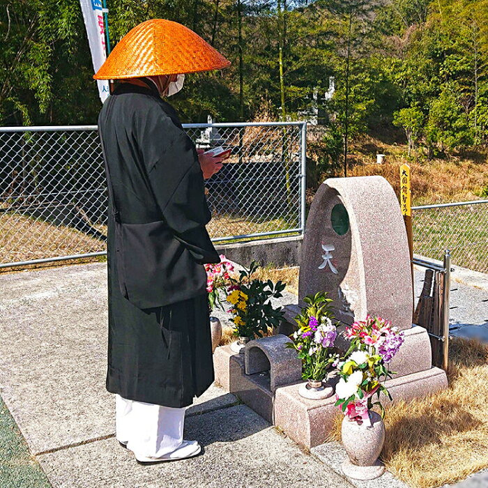【ふるさと納税】一宮霊園 陽だまり 樹木葬 1...の紹介画像2