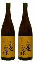 【ふるさと納税】亀泉 純米吟醸 吟麓 1800mL　2本