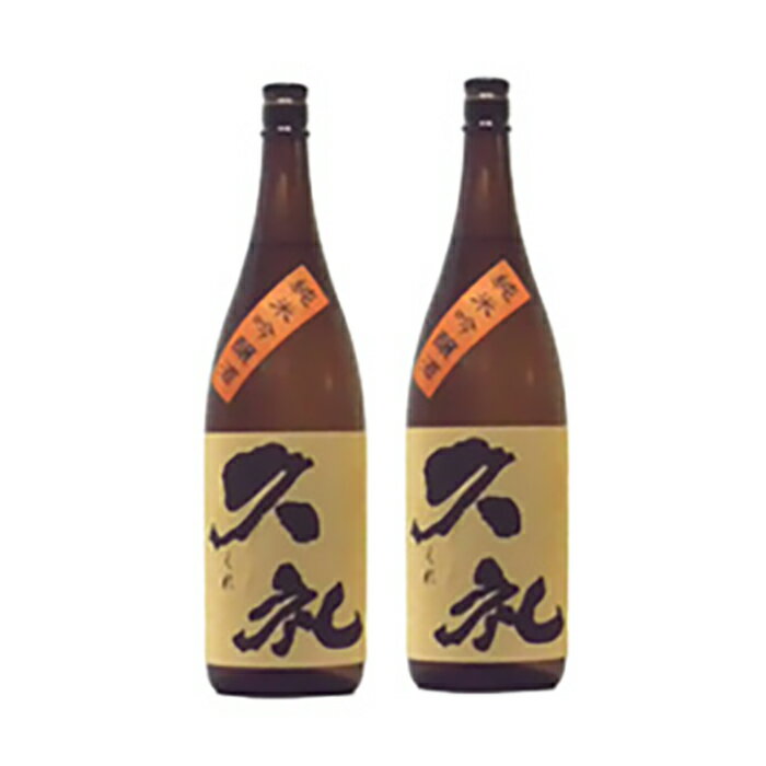 【ふるさと納税】久礼・純米吟醸酒　1800mL　2本