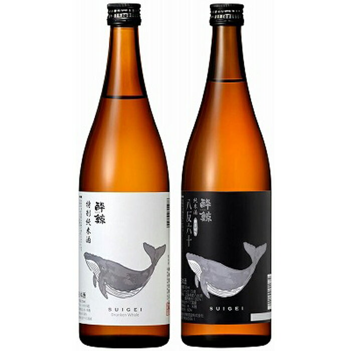 酔鯨・特別純米酒 720mL 酔鯨・純米酒 八反錦60% 720mL