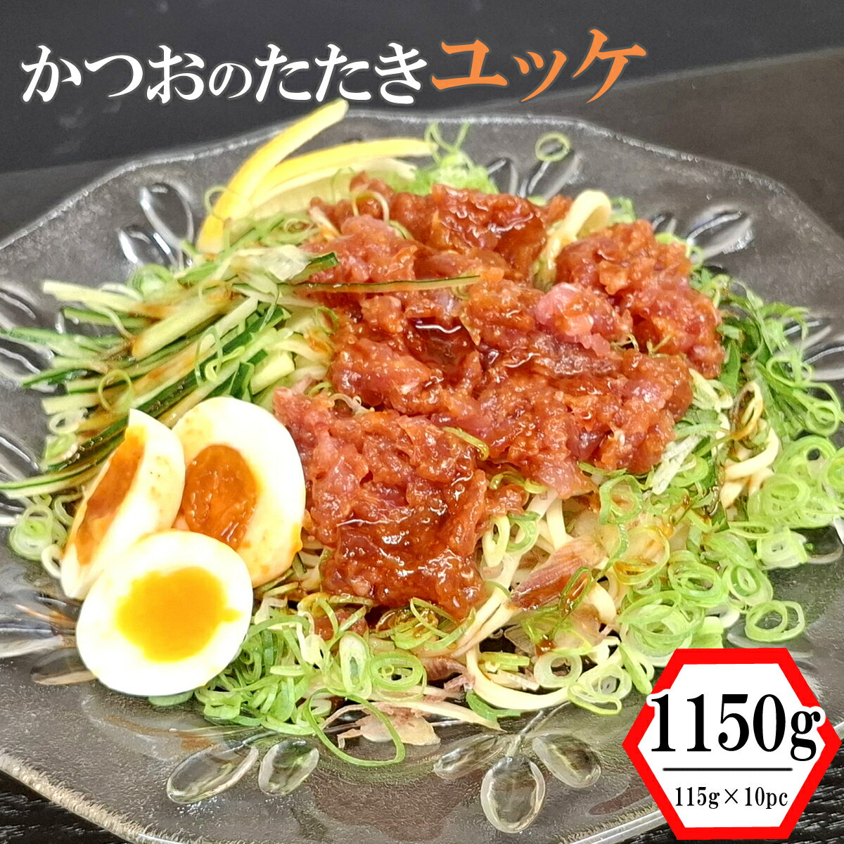 ڤդ뤵Ǽǡ ĤΤå 1150g115g10ѥå 1kg ʾ   ĤΤ ں Ĵ̣