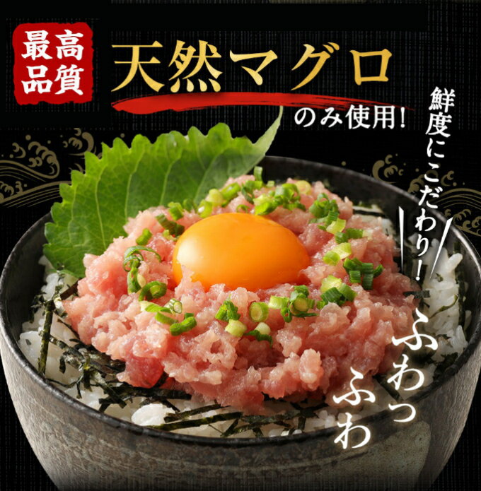【ふるさと納税】高豊丸ネギトロ400g【6回定期便】＜訳あり まぐろたたき 小分け マグロ コロナ 緊急支援 ビンチョウ キハダ 送料無料 TK032＞