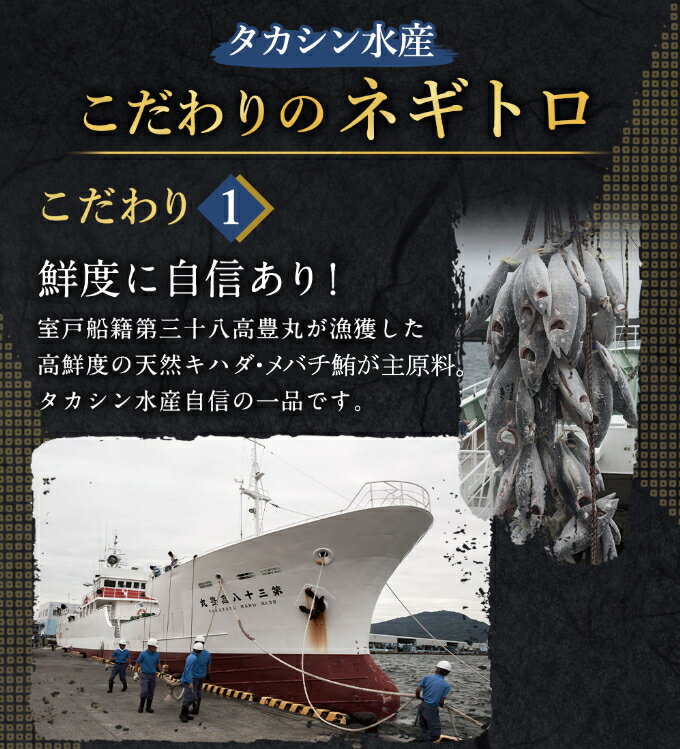 【ふるさと納税】高豊丸ネギトロ400g【6回定期便】＜訳あり まぐろたたき 小分け マグロ コロナ 緊急支援 ビンチョウ キハダ 送料無料 TK032＞