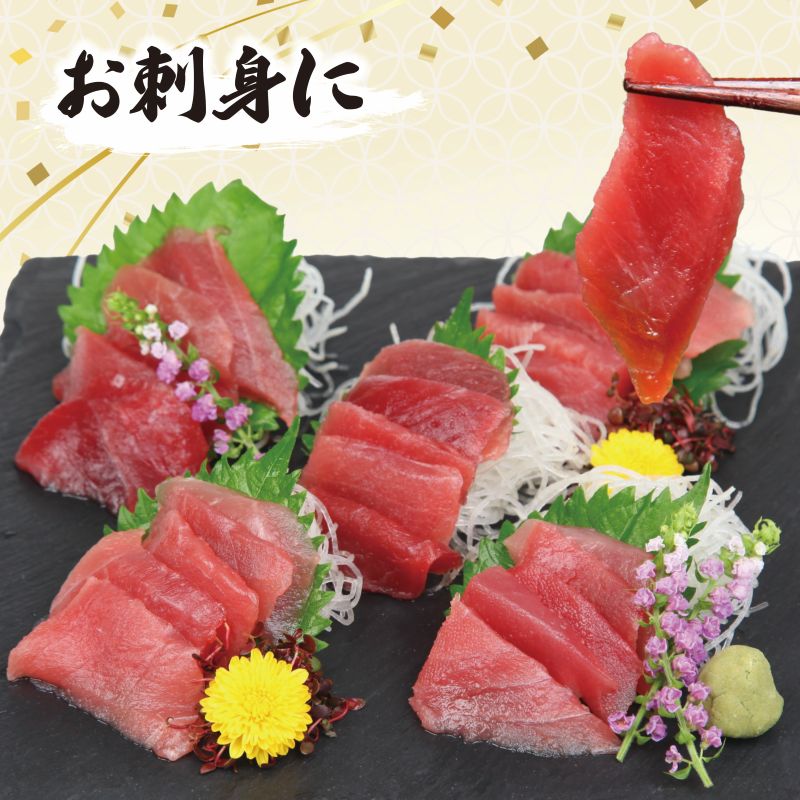 【ふるさと納税】 【容量選べる】 天然 メバチマグロ 切り落とし 400g ～ 2kg 100g×4～20パック 赤身 めばちまぐろ 目鉢 マグロ 鮪 中トロ 天然 天然まぐろ 天然マグロ 刺身 お刺身 食べ比べ 海鮮丼 魚 冷凍 小分け 海鮮 漬け丼 訳あり わけあり 5000円 から 高知県 室戸市