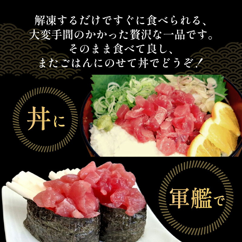 【ふるさと納税】 【選べる容量】 メバチマグロ 粒切り 70g×3～10パック 刺身 お刺し身 柵 マグロ 鮪 ちらし寿司 手巻き寿司 おかず 海鮮丼 マグロ丼 マグロ漬け丼 魚介類 真空パック 父の日 惣菜 高豊丸 冷凍