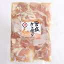 【ふるさと納税】 徳さんの旨塩唐揚げ 合計1kg 500g×2パック 味付き 鶏肉 唐揚げ からあげ から揚げ 惣菜 おかず お弁当 鳥肉 とり肉 冷凍 真空パック 送料無料 yj009