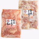 【ふるさと納税】 徳さんの旨塩唐揚げ&野菜唐揚げ 合計1kg 各500g×1パック 味付き 鶏肉 唐揚げ からあげ から揚げ 惣菜 おかず お弁当 鳥肉 とり肉...