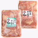 【ふるさと納税】徳さんの旨野菜唐揚げ&トマトバジル唐揚げ 合計1kg 各500g×1パック 味付き 鶏肉 唐揚げ からあげ から揚げ 惣菜 おかず お弁当 鳥肉...