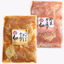 【ふるさと納税】徳さんの旨野菜唐揚げ&スパイシーカレー唐揚げ 合計1kg 各500g×1パック 味付き 鶏肉 唐揚げ からあげ から揚げ 惣菜 おかず お弁当 ...