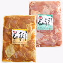【ふるさと納税】徳さんのトマトバジル唐揚げ&スパイシーカレー唐揚げ 合計1kg 各500g×1パック 味付き 鶏肉 唐揚げ からあげ から揚げ 惣菜 おかず お...