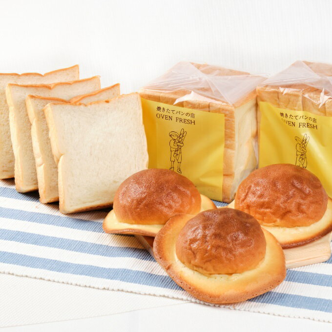 [コロナ緊急支援品]老舗パン屋の高知名物 ぼうしパンと食パンセット (食パン3斤・ぼうしパン3個) 2種類 セット 詰め合わせ パン 自家製 食パン 食品 冷凍配送 送料無料