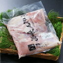 【ふるさと納税】 はちきん地鶏 もも肉&むね肉 セット 合計2kg 各1kg 鶏肉 鳥肉 とり肉 胸肉 ムネ肉 モモ肉 詰め合わせ セット バーベキュー BBQ キャンプ キャンプ飯 焼肉 焼き肉 低カロリー 高タンパク 高たんぱく 国産 送料無料 ag009