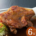 【ふるさと納税】 初音 彩どり 鶏もも肉のたれ焼き 6本 約350g×6 骨付き タレ 味付き 肉 鶏肉 もも肉 モモ肉 鳥肉 とり肉 焼き鳥 焼鳥 やきとり ...