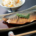 【ふるさと納税】 初音 サバの煮付け 半身 5枚 サバ さば 鯖 簡単 煮魚 惣菜 レンジ 簡単調理 温めるだけ 一品料理 魚 魚介類 冷凍 送料無料 hn03...