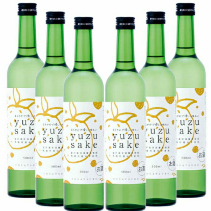 3位! 口コミ数「1件」評価「5」yuzu sake ゆず酒 500ml×6本 焼酎 リキュール お酒 柚子 ユズ 果実酒 高知県 室戸市 送料無料 ok005