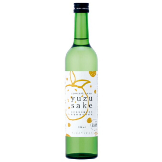 42位! 口コミ数「0件」評価「0」yuzu sake ゆず酒 500ml 1本 焼酎 リキュール お酒 柚子 ユズ 果実酒 高知県 5000円 室戸市 送料無料 ok003