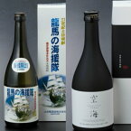 【ふるさと納税】土佐焼酎深層水仕込 米焼酎 芋焼酎 合計12本 2種類 セット (720ml×6本・500ml×6本) 酒 お酒 高知県 室戸市 送料無料 nm017r5