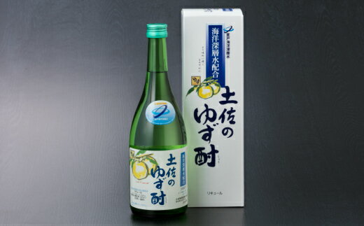 【ふるさと納税】土佐鶴 土佐のゆず酎 720ml×2本 20