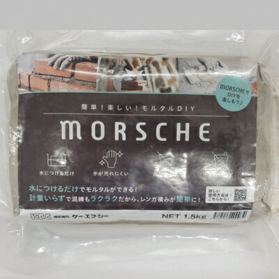 ڤդ뤵Ǽǡۥ륿 ̡ž夲 1.5kg2 졼 (ޡդ) 륷 MORSCHE   ä  ɻ  DIY  ̵ hs001