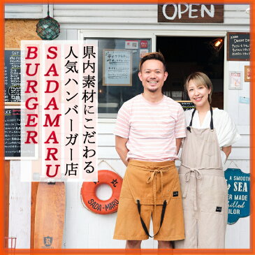 【ふるさと納税】土佐和牛&四万十ポーク合い挽きチェダーチーズバーガーセット【ガーリックバターソース】【7人前】<SD013>