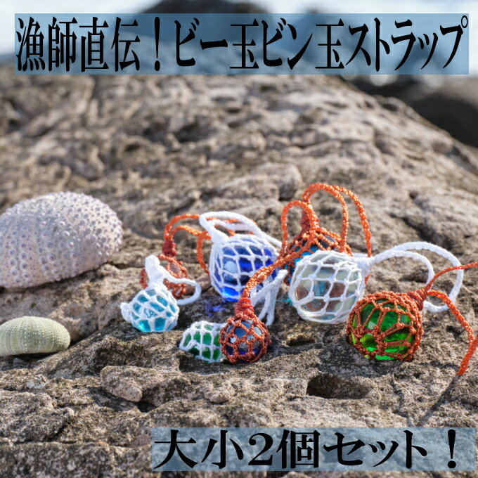 楽天市場】ガラス 浮き玉(日用品雑貨・文房具・手芸)の通販 楽天市場】ガラス 浮き玉(日用品雑貨・文房具・手芸)の通販
