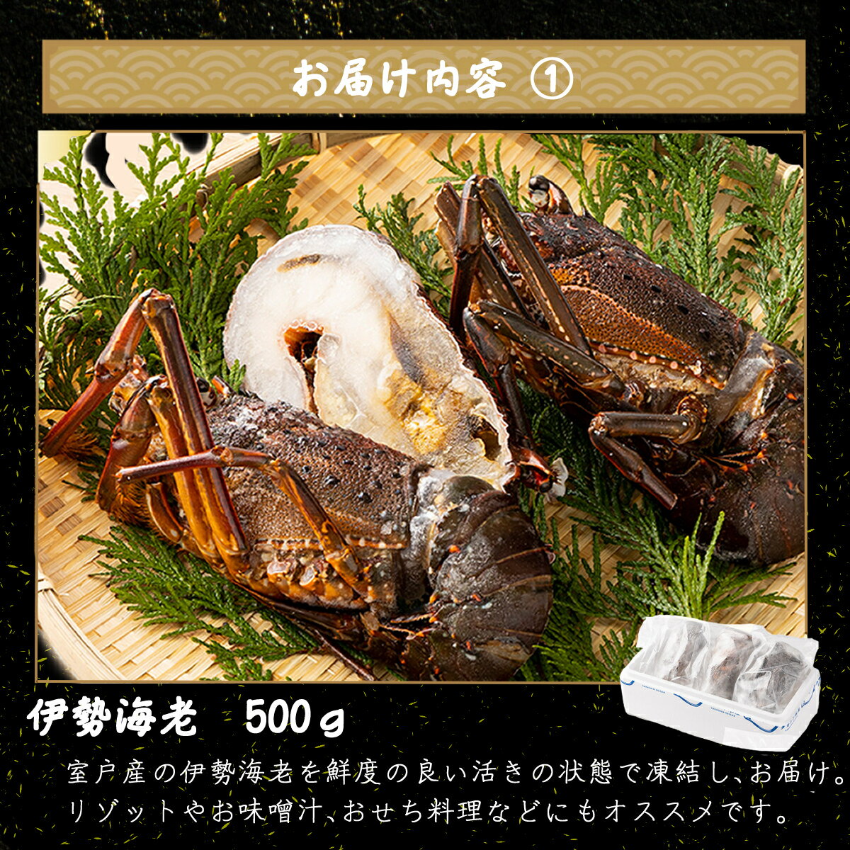 【ふるさと納税】 室戸の海の幸バラエティセット 5種詰め合わせ 33,000円コース マグロ 刺身 刺し身 魚 惣菜 鰹のたたき 海鮮丼 魚介類 伊勢海老 エビ まぐろ かつおたたき 食べきりサイズ 小分け 冷凍 訳あり 高知 室戸市 福袋 セット tk112